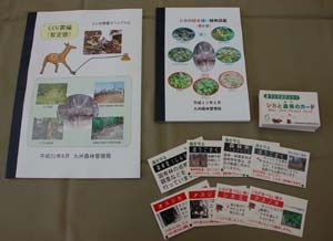 九州局が『シカの好き嫌い植物図鑑』など３点セット作成