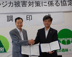 関東局と森林総研がニホンジカ被害対策の協定締結