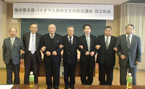 福井県に６千kW級バイオ発電所、燃料安定供給協議会設立