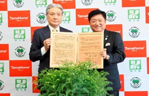 タマホームが栃木県と「花粉の少ない森づくり協定」、全国で３番目