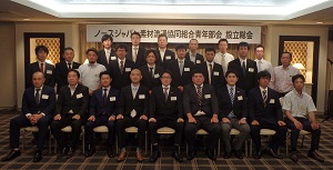 ノースジャパン素材流通協同組合が「青年部会」設立
