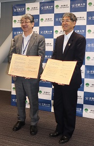 近畿中国森林管理局が西日本最大級の近畿大学と協定締結