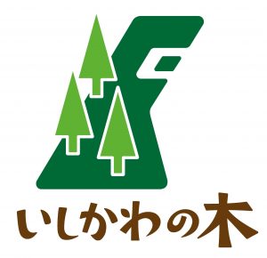 ３本の木で連携表現、「石川県産材ロゴマーク」作成