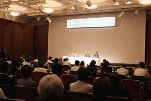 「サントリー水科学フォーラム2013」に約200人が参加