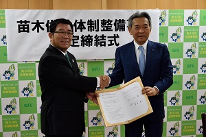 岐阜県と住友林業がコンテナ苗生産協定、100万本体制へ