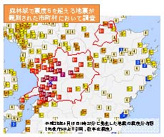 航空レーザ計測で山地の亀裂を特定、熊本・大分で緊急調査