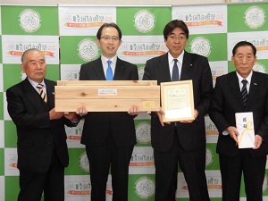 福島の復興支援へ「連携協定」、全国植樹祭との連動プロジェクト実施