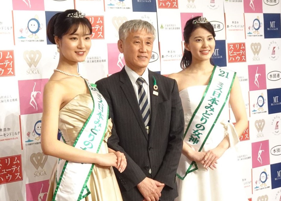 第７代 みどりの女神 に慶応大学の小林優希さん 日本林業調査会 J Fic