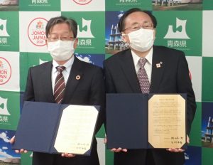 「青い森林業アカデミー」の人材育成支援へ協定締結