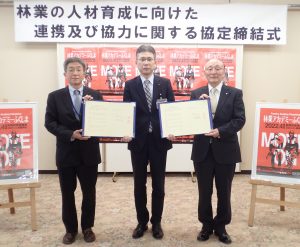 「林業アカデミーふくしま」の実習に協力、福島署と塙町