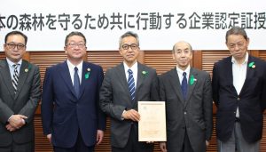 「現場のわかる流通業」の物林が71社目の「共に行動する企業」に