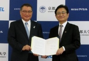 酢酸セルロースの効率生産へ、京大とダイセルが包括連携