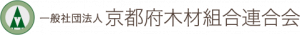 「ＫＴＳ」と「京都ネット」で先駆的木造建築に対応