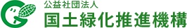 「国民参加による植樹等の推進対策」の助成団体を募集