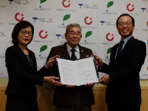 中濃エリアの「通信圏外」解消へ、LPWA協定締結