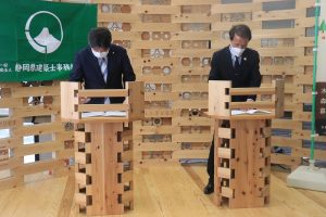 静岡県第１号、建築士事務所協会と「木材利用促進協定」