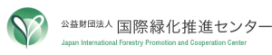 ６月12日に「海外の森林と林業セミナー：乾燥地植林／リモートセンシング」