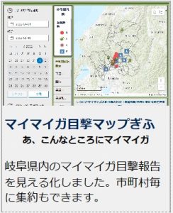 岐阜県が害虫・マイマイガの目撃マップを無料公開