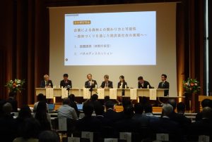 「森林づくり全国推進会議」の会員数が205社・団体等に増加