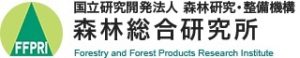 11月17日に「森林総研での木質バイオマス関連研究の最前線」開催