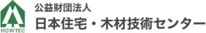 内外装木質化等の効果実証事業で３件を支援