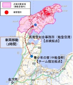 「能登半島地震山地災害緊急支援チーム」を編成