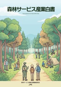 日本林業調査会（J-FIC）