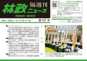 日本林業調査会（J-FIC）